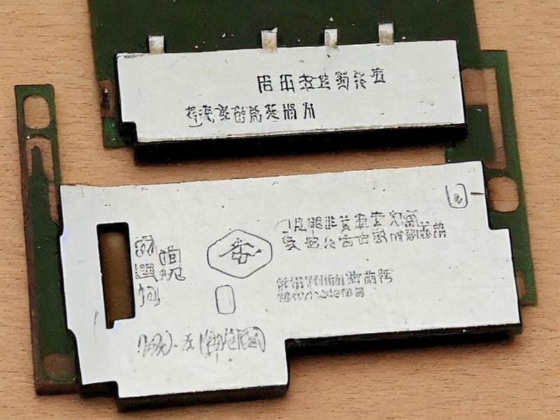 嵌入式模块入口项目资料 2