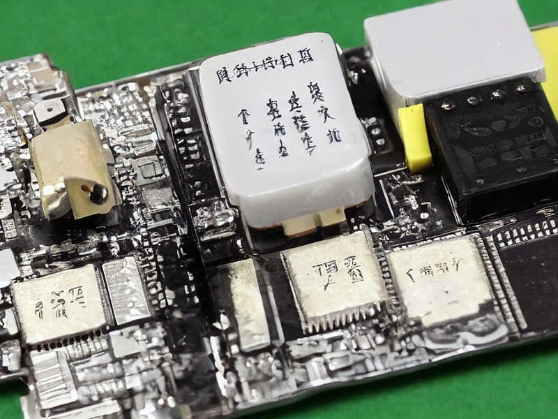 TVS保护入口中心 保险丝资料 2