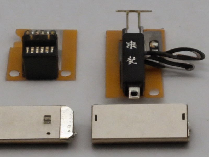 LoRa模块入口 1